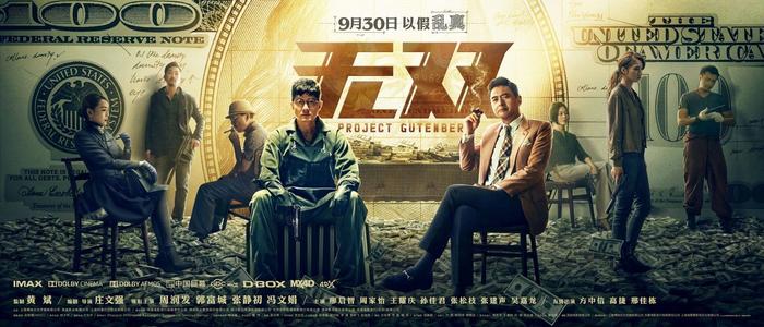 仿制假柬埔寨驾驶证